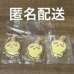 ちいかわカラフルラバーマグネット2 うさぎ3つセット