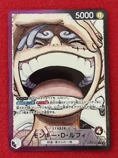 モンキー・D・ルフィ L リーダーパラレル(リーパラ) OP09-061