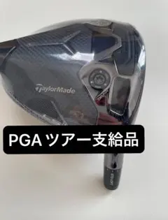 激レア　テイラーメイド　ツアープロ支給品　セット売り 激レア テイラーメイド ツアープロ支給品 セット売り - メルカリ