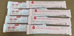 和光堂 はいはい 粉ミルク 8本入り