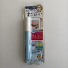 【新品未開封】ヒロインメイク マスカラリムーバー
