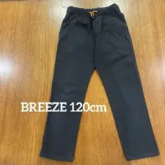 【値下げ】BREEZE 120cm パンツ ブラック