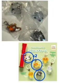 あ*る様 サンエックス　ガチャガチャめじるしアクセサリー