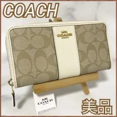 COACH コーチ/ラウンドジップ　長財布