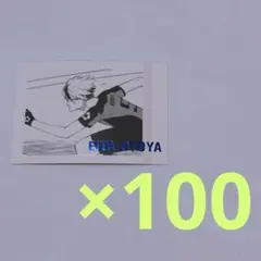 2026年最新】乙夜影汰 ぱしゃこれの人気アイテム - メルカリ