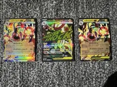 ポケモンカード　ポケカ　メガシビルドンEX MA