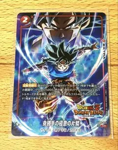 2026年最新】身勝手の極意 scrの人気アイテム - メルカリ