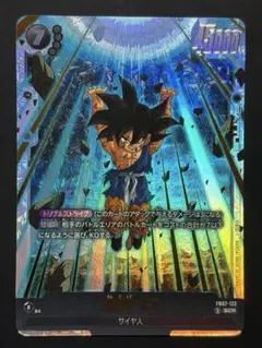 ドラゴンボール フュージョンワールド 孫悟空：GT【SCR】{FB07-122} ドラゴンボール フュージョンワールド 孫悟空:GT SCR FB07-122 - メルカリ