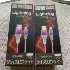 LEDライト付き Lightningケーブル 1.0m