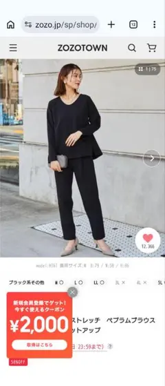 【アクセサリー付】新品未使用 Ranan ラナン セットアップ 卒業式 M