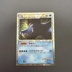 オーダイル NO.160 ポケモンカード - メルカリ
