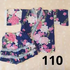 美品 甚兵衛 110 女の子 紺色 ピンク 薔薇 桜