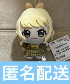 学園アイドルマスター ちびぐるみ 〜GIGO限定〜 vol.1 藤田ことね