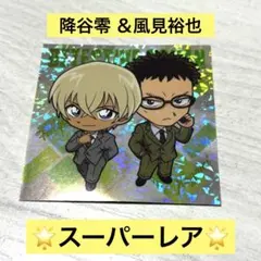 2026年最新】安室透SRの人気アイテム - メルカリ