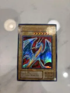遊戯王　ダイヤモンド・ドラゴン　パラレル　PSA9 状態C〕ダイヤモンドドラゴン【ウルトラパラレル】{PS-24}《モンスター》