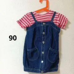 マルチボーダーTシャツ＆デニムジャンスカ90