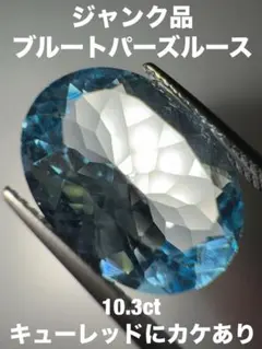 Iovin705様 リクエスト 2点 まとめ商品