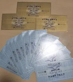 ゼビオホールディングス 株主優待券 20%OFF3枚、10%OFF12枚セット