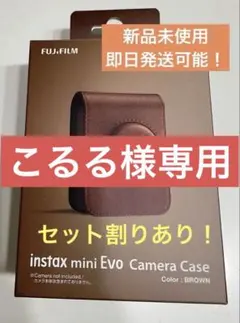 【こるる様専用】instax mini Evo Camera Case ブラウン