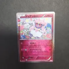 ポケモンカード ニャスパー ポケキュン キラキラ - メルカリ