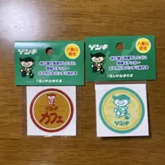 八重山限定 キャラクターシール2枚セット 八重山ゲンキ乳業