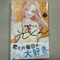 ラーメン大好き小泉さん カップヌードル クリアファイル