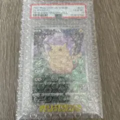 ス*認様 ポケモンカード 25周年 ピカチュウ PSA10