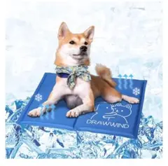 ペットクールマット