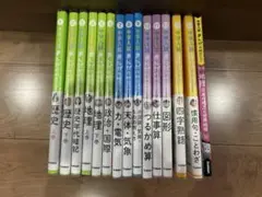 中学入試まんが攻略BON 1〜14巻セット+地理