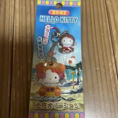 2025年最新】キティ ストラップ レアの人気アイテム - メルカリ