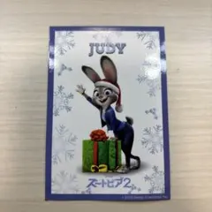 ズートピア2 映画　特典　ジュディ