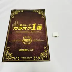 2026年最新】カラオケ一番 チップの人気アイテム - メルカリ