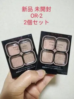 新品 未開封 OR-2 ケイト ポッピングシルエットシャドウ 2個セットのサムネイル
