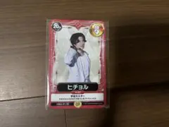 2026年最新】ヒチョル super juniorの人気アイテム - メルカリ