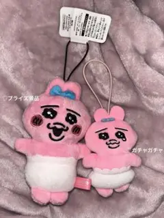 おぱんちゅうさぎマスコット2個セット