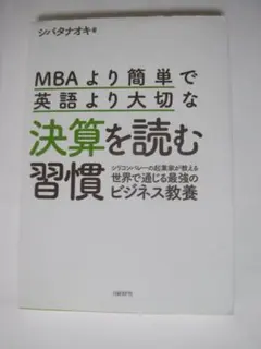 Item thumbnail for item 379c7bce-6f45-4e61-9021-2d0b673611d1