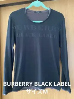 BURBERRY BLACK LABEL 長袖カットソー 黒のサムネイル