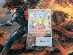 名探偵ピカチュウ PROMO 未開封