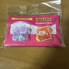 【未開封】たべっ子どうぶつTHE MOVIE アクリルクリップセット