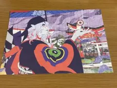 Item thumbnail for item 8e91f1eb-9826-44ec-89b5-3064ef2036bc