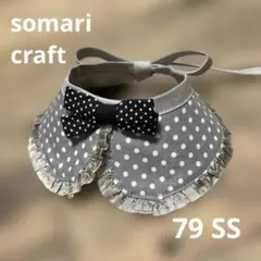 RedApple(即購入OK)様 リクエスト 3点 まとめ商品