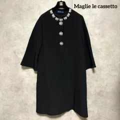 美品✨マーリエルカセット ビジュー　ノーカラーコート ブラック 13号 卒業式