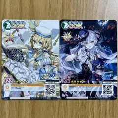 【SSR2セット】リズ、アシッド maimai オンゲキ カード 初回印刷