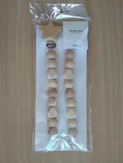 【新品・未使用】おしゃぶりストラップ　2個入り