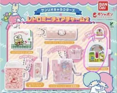 サンリオキャラクターズ レトロミニチュアチャーム2ハローキティ砂時計ガチャガチャ