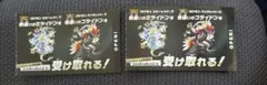 ミライドン　コライドン　シリアルコード付きカード　2枚セット
