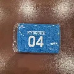 INI XQUARE カプセルトイ 藤牧京介 リストバンド