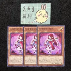 ぱいおつ@プロフお読み下さい様 リクエスト 3点 まとめ商品