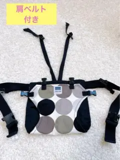キャリフリー　チェアベルトホールド　肩ベルト付き