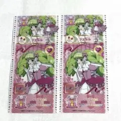 2025年最新】ファルル プリチケの人気アイテム - メルカリ